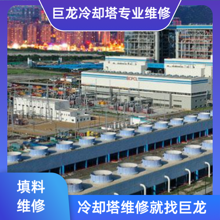 <strong>橫流冷卻塔填料的深度解析：核心結構、選型優化與高效維護全指南，聚焦橫流</strong>