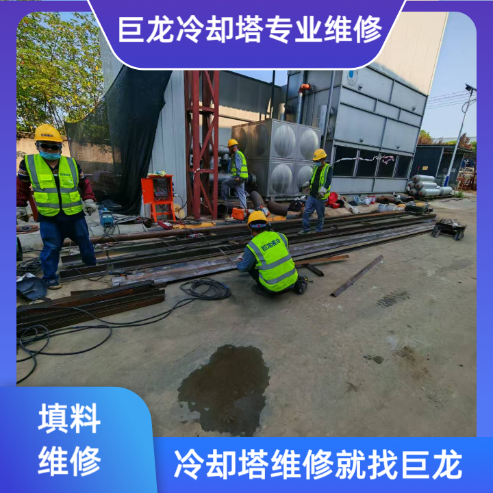 <strong>全面審視與系統(tǒng)構(gòu)建：一份關(guān)于冷卻塔填料的要求的權(quán)威指南，深入解讀冷卻塔</strong>