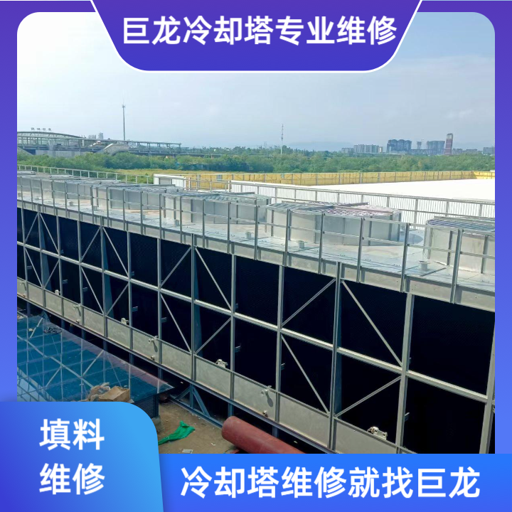 <strong>逆流閉式冷卻塔填料選型與性能優化全解析——深度剖析逆流閉式冷卻塔填</strong>