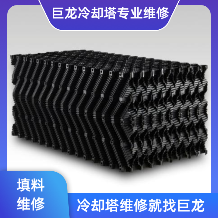 <strong>解密冷卻塔填料成型片厚度的核心價值：從基礎(chǔ)參數(shù)到系統(tǒng)效能，全面解析冷</strong>