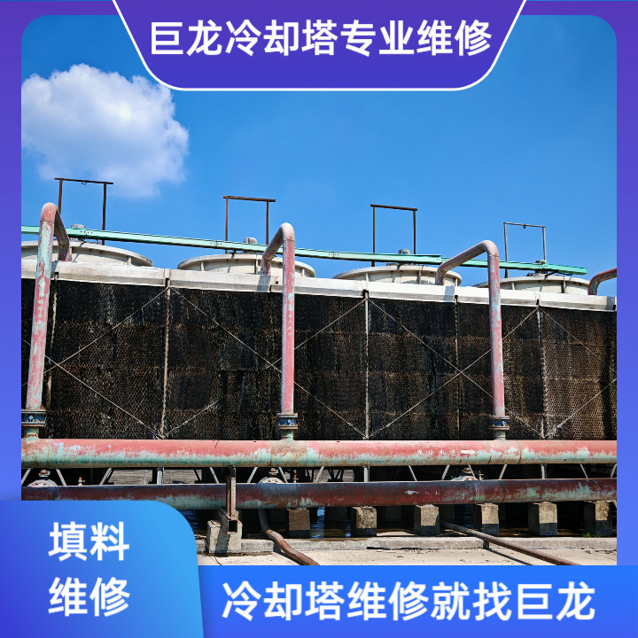 <strong>是什么導致冷卻塔填料結垢？——從水質特性到運行維護的全鏈路成因解析</strong>