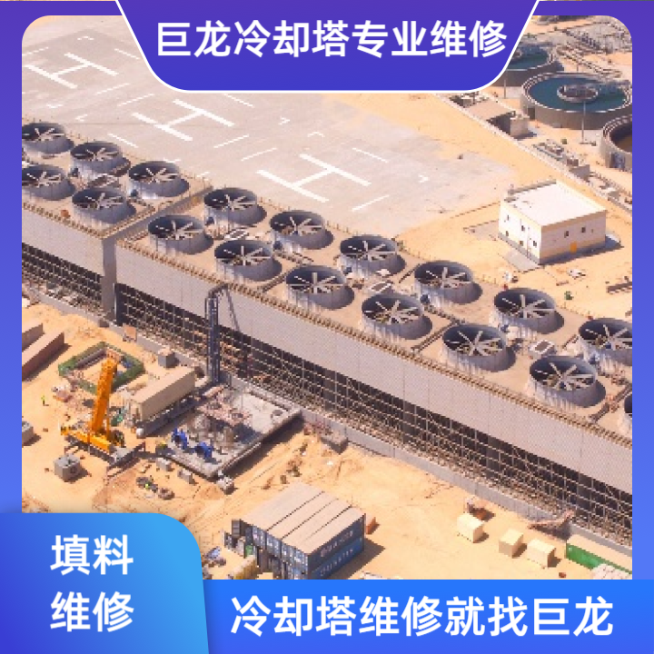 冷卻塔木質填料的歷史傳承與現代創新：冷卻塔木質填料技術演進、冷卻塔木質填料工程實踐與冷卻塔木質填料可持續發展深度指南