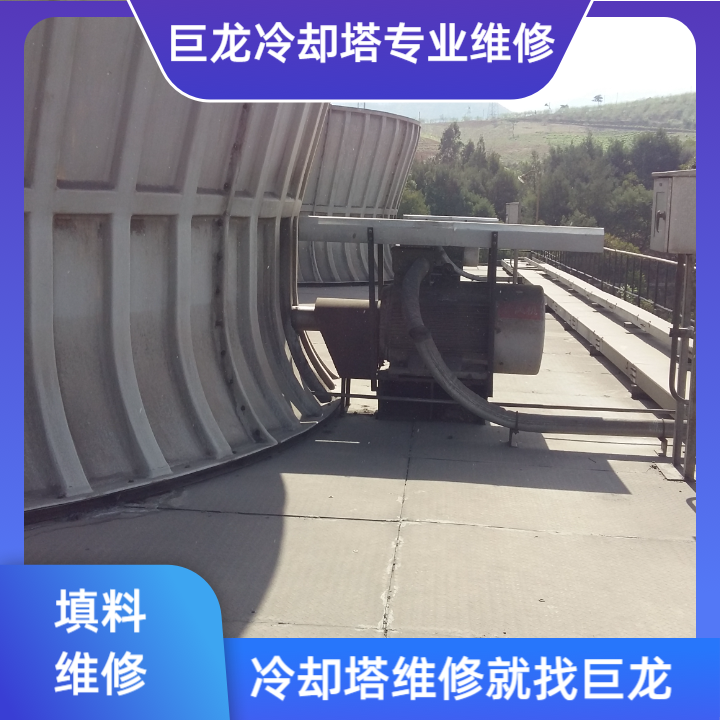 <strong>冷卻塔填料熱力性能多維優化策略——從材料特性到系統集成的全周期提升</strong>