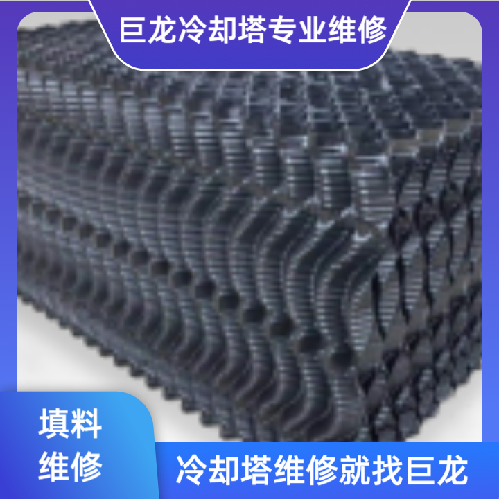 冷卻塔填料多少度會軟——深度解析冷卻塔填料多少度會軟化的材料臨界溫度與工業應用全周期管理