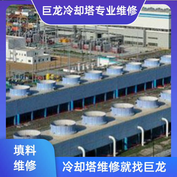 <strong>材料科學的卓越應用：全面解析冷卻塔填料改性聚氯乙烯（PVC）材質(zhì)如何重塑冷</strong>