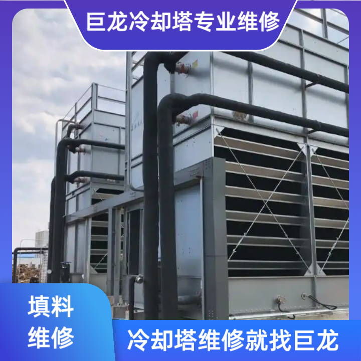 <strong>復合流閉式冷卻塔填料技術全解析——深度剖析復合流閉式冷卻塔填料在工</strong>