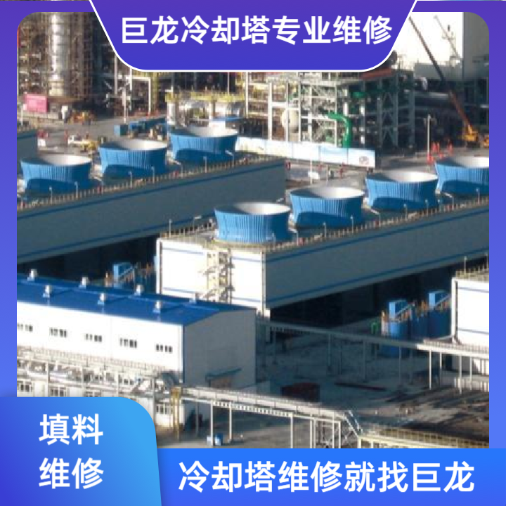 <strong>解構工業冷卻系統心</strong>