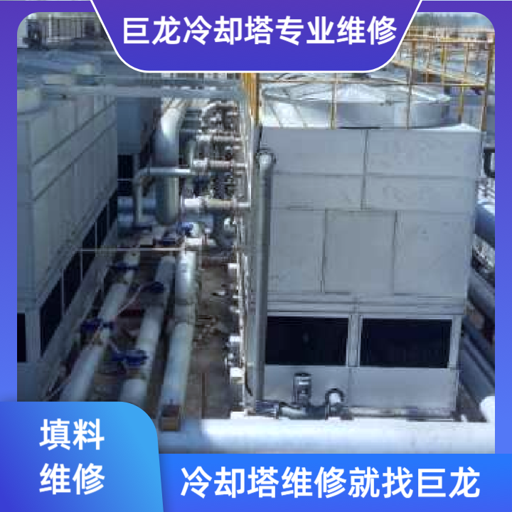 <strong>冷卻塔填料的基石抉擇：深度剖析冷卻塔填料采用原生料對(duì)性能、安全與壽命</strong>