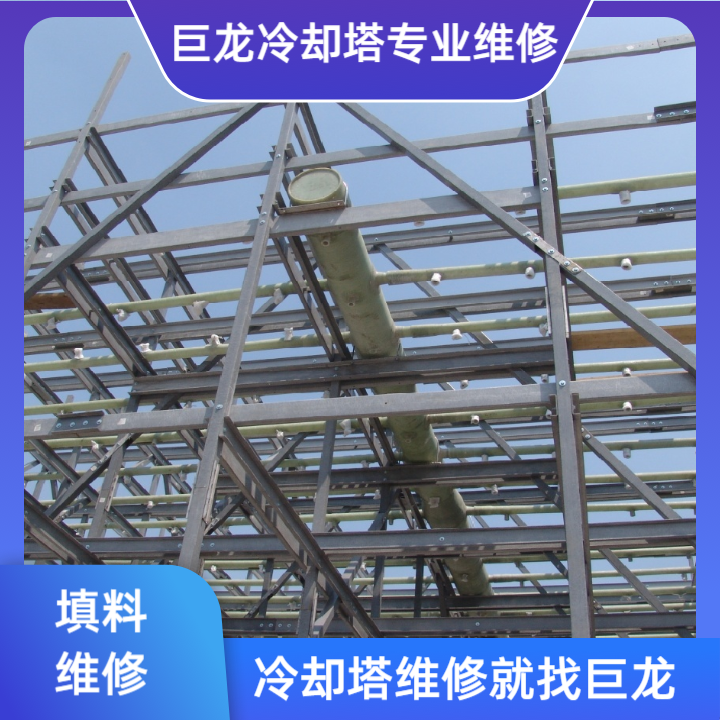 <strong>全面解析冷卻塔填料</strong>