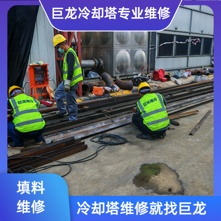 <strong>冷卻塔填料層數(shù)全周</strong>