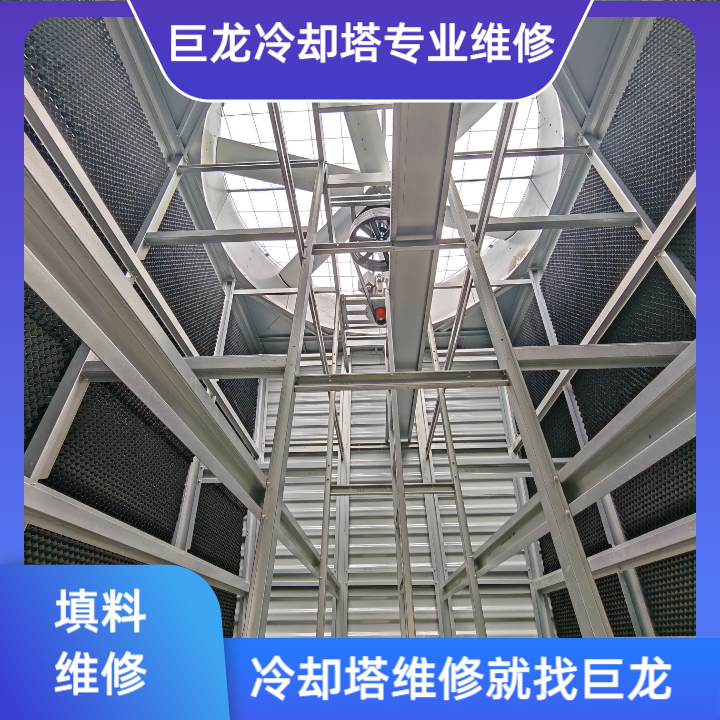 <strong>冷卻塔網(wǎng)狀填料技術(shù)</strong>