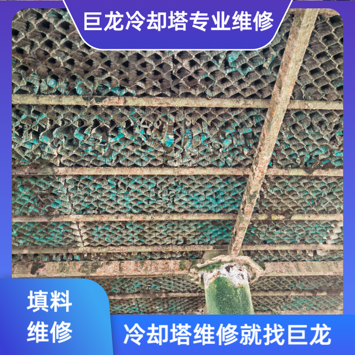 <strong>冷卻塔填料運輸包裝全周期優化策略——從材料選擇到物流安全的深度解析</strong>